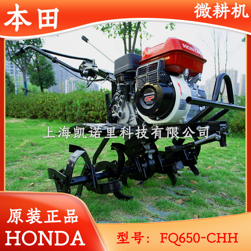 FQ650微耕机小型农用耕地翻土开沟机耕田翻地起垄家用旋耕机FQ650