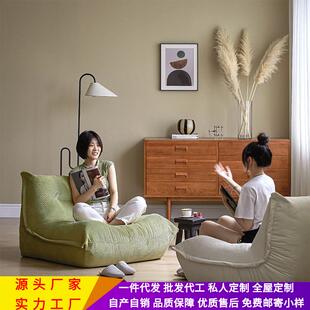 北欧毛毛虫懒人沙发复古简约客厅阳台小户型设计师布艺灯芯绒沙发