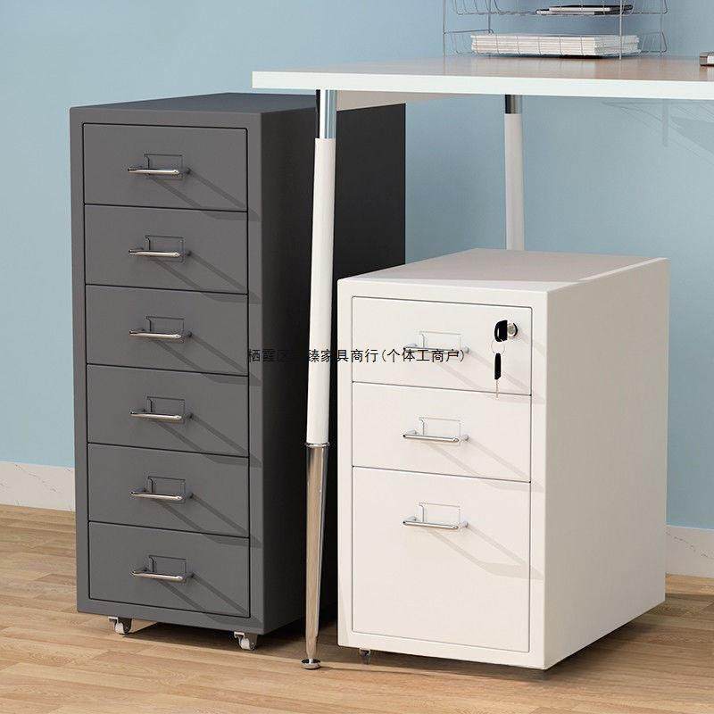办公抽屉柜文件柜桌下资料柜子活动铁皮柜矮柜三抽收纳柜带锁,鲜花速递/花卉仿真/绿植园艺,割草机/草坪机,淘宝优惠券,粉丝福利购,淘宝优惠卷