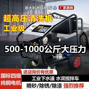 凯博尼压清洗机工业级水枪养殖场大功率洗车机商用洗地