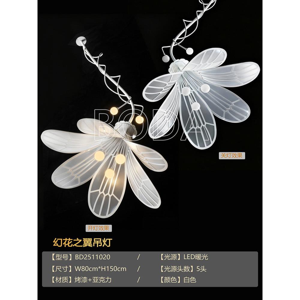 婚礼堂百合花吊灯婚庆花艺道具铁艺镂空发光花吊顶装饰酒店布置