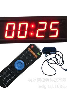 会议演讲倒计时器2.3寸4位数字时钟倒计时牌可调带遥控款LED屏