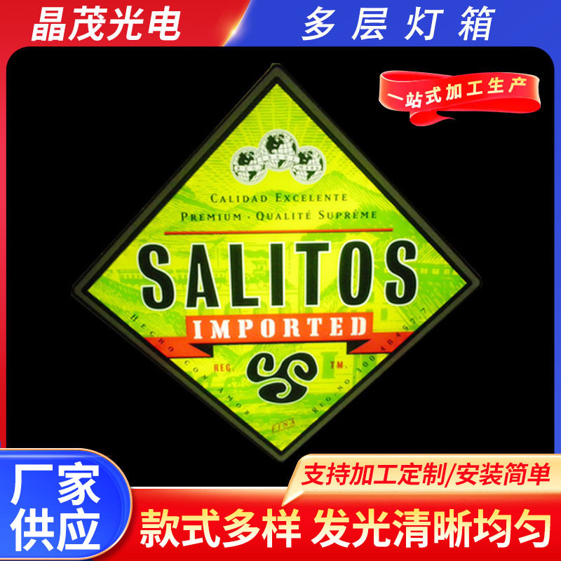 LED发光字双层灯箱广告牌七彩多层灯箱厂家