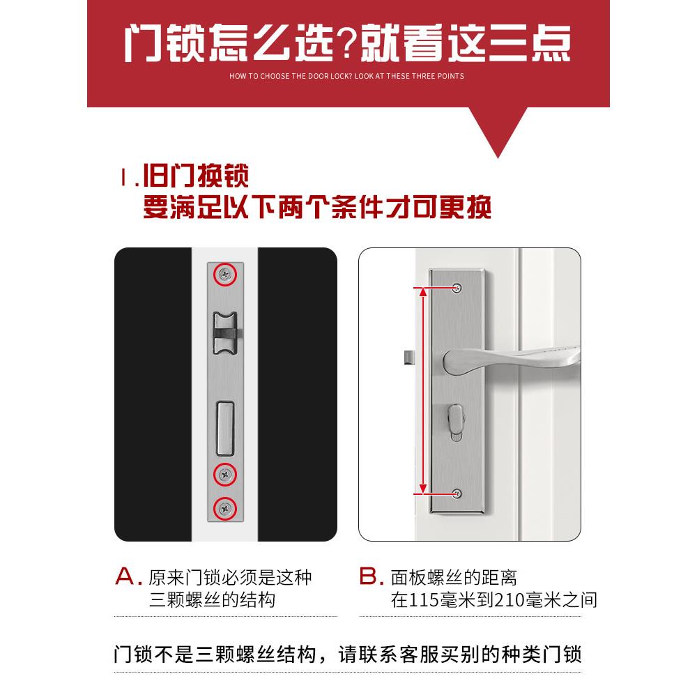 卧室门锁室内家用通用型房门房间锁具门把手木门套装执手老式手柄