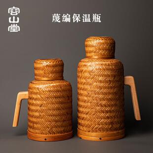 容山堂保温壶大容量家用老式竹编保温瓶热水瓶便携暖水壶热水壶