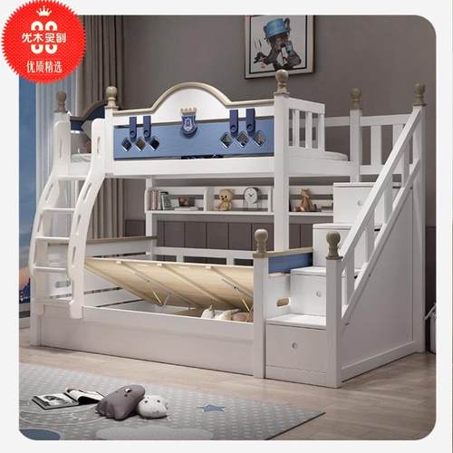 全实木上下双层床儿童一儿一女高低上下铺大人米双人高架子母床
