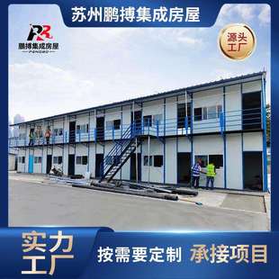 外办公室实名制员工通道集装箱门禁房工地门卫室可移动活动板房室