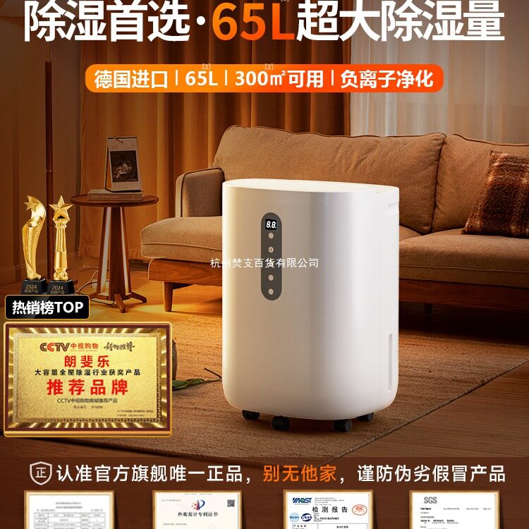 除湿机家用静音抽湿机卧室内除湿器空气吸湿地下室干燥回南天除潮
