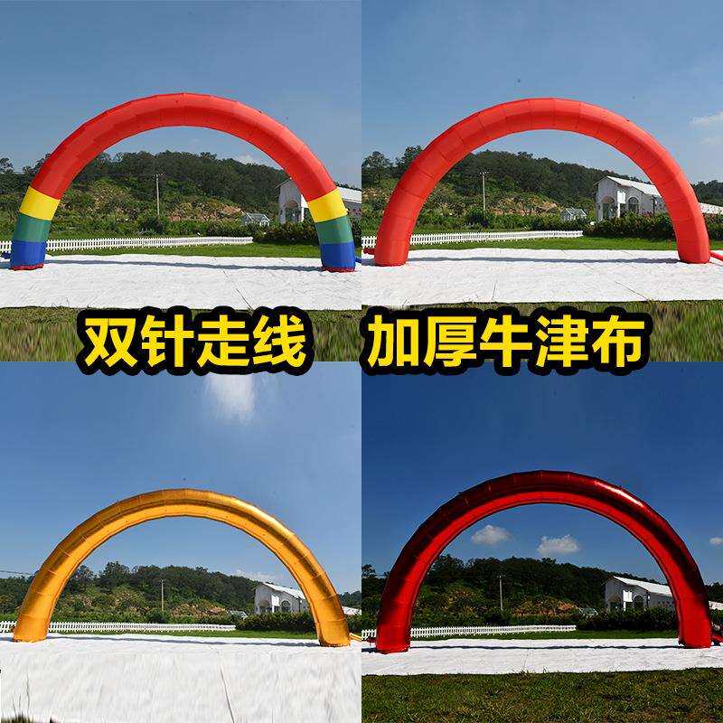 新款婚庆拱门庆典开业充气气模6米8米10米广告活动彩虹门婚礼户外