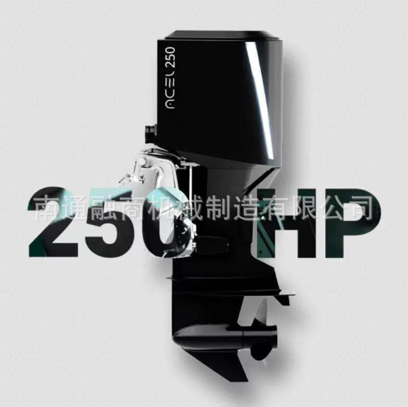 250马力电动舷外机电动船外机船用电动舷外机厂家直销轻便锂电可