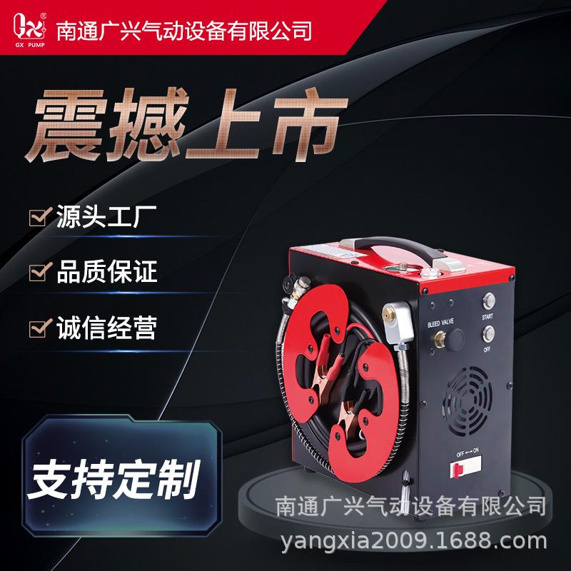 GX-E-CS3直销GX高压气泵30mpa水油分离系统车载打气机低噪音