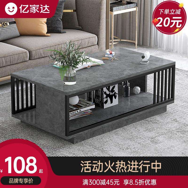 茶几轻奢现代简约家用小户型沙发茶几桌客厅简易大理石纹茶桌方几
