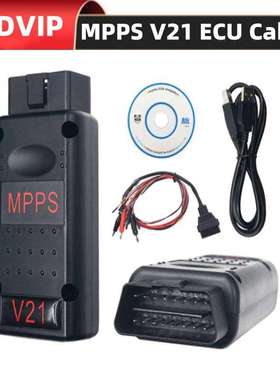 汽车动力升级工具 MPPS V21 ECU MAIN + TRICORE + MULTIBOOT