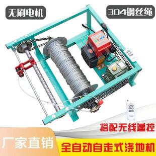 牵引机浇地自走式移动抗旱浇地机电动卷扬机绞盘全自动喷灌机