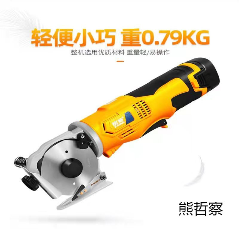 电剪刀裁布神器手持式圆刀裁剪机电动剪刀服装电剪子切厚布机