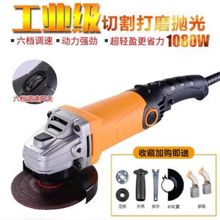 优惠调速角磨机多功能家用磨光机手磨机小型切割机抛光机