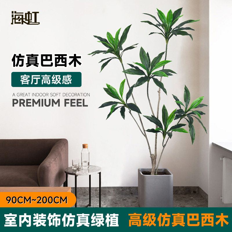 哇噢包邮室内高端仿真绿植巴西木天鹅绒样板房客厅假植物装饰摆件
