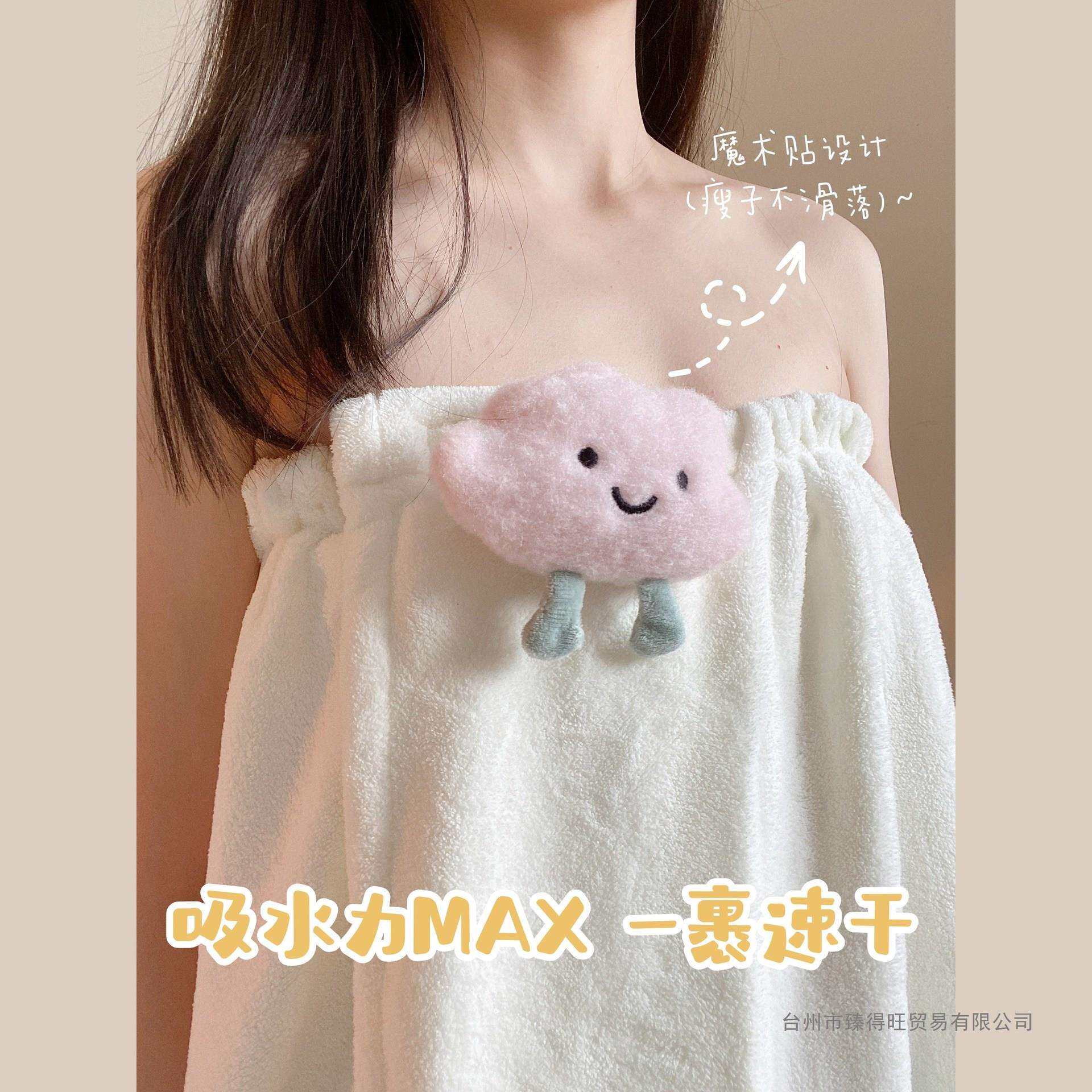 浴巾女款2025新款浴袍裹全身可穿式速干成人浴裙吸水不掉毛三件套