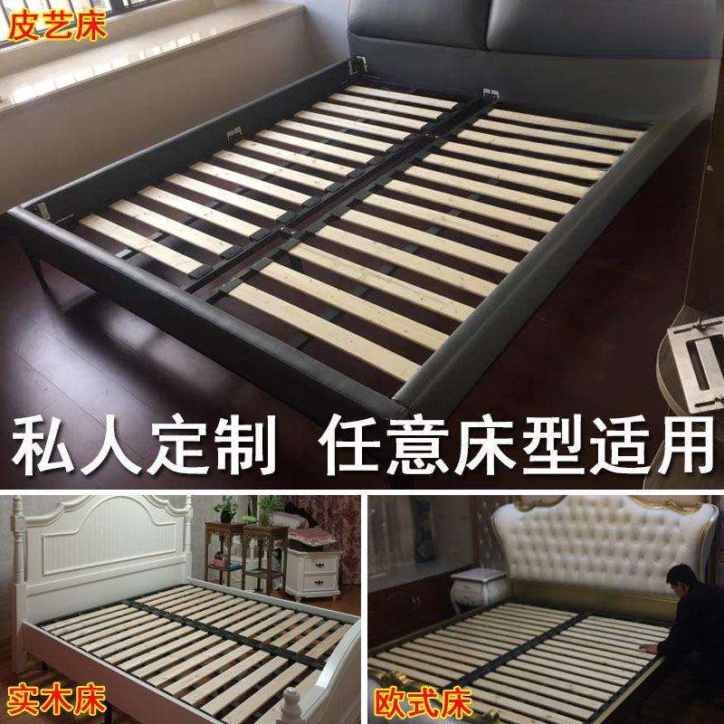 排骨架床架支撑杆床骨架子床板支撑架实木条铁架龙骨架床垫架底座