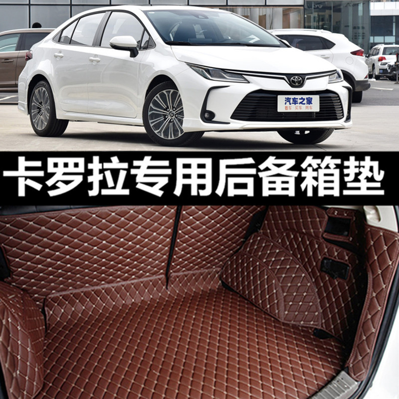 07-2013老款卡罗拉专用后备箱垫