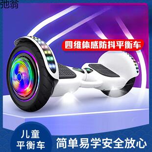 新款电动儿童智能平衡车3-6到12-15岁学生双轮平衡车扭扭车