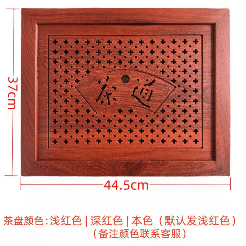 家用实木茶桌茶台大理石配件中间嵌入式茶托漏水板可订鸡翅木