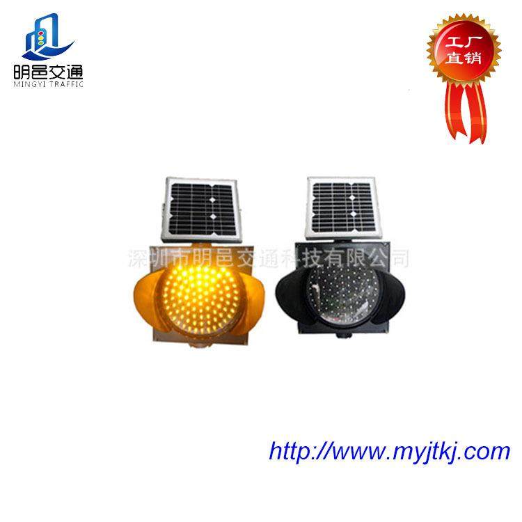 直销200MM太阳能充电黄闪灯LED慢灯警示灯减速慢行闪烁指示灯