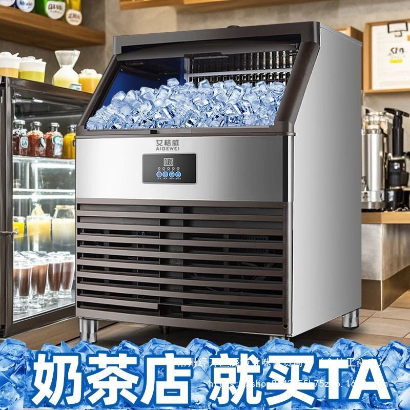 制冰机商用大型全自动小型宿舍奶茶店制冰器方块KTV酒吧冰块机