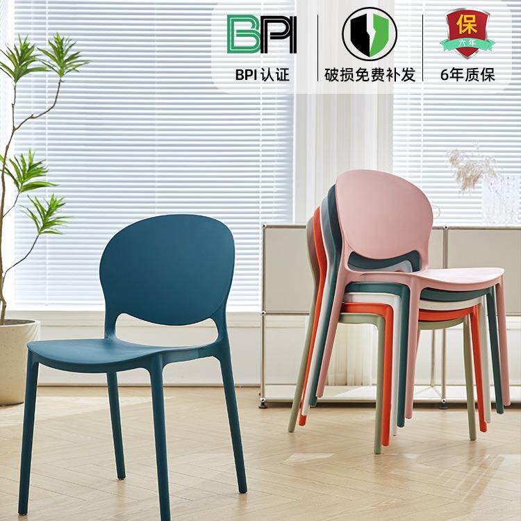 餐椅家用餐桌椅靠背塑料椅子成人加厚可叠放2025新款餐厅商用茶J*
