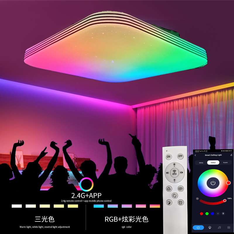 智能APP遥控吸顶灯方形RGBCW炫彩追光天花灯2.4G遥控卧室灯具