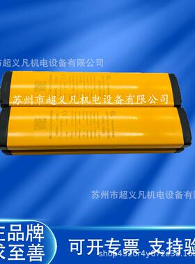 SENSORC信索安全光栅光V1000-09BN14BN15BP17BP19BPVD32