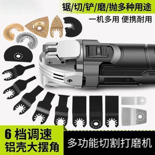 多功能修边机木工电动工具大全开孔开槽电铲打磨切割机电锯