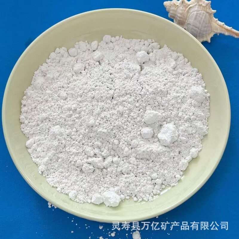 厂家批发硅藻土助滤剂水处理