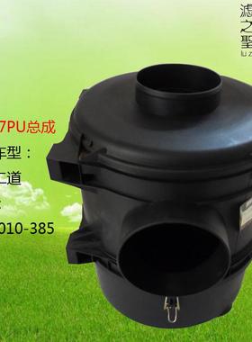 河源K2437PU空滤总成汽车空气滤清器总成滤清器总成