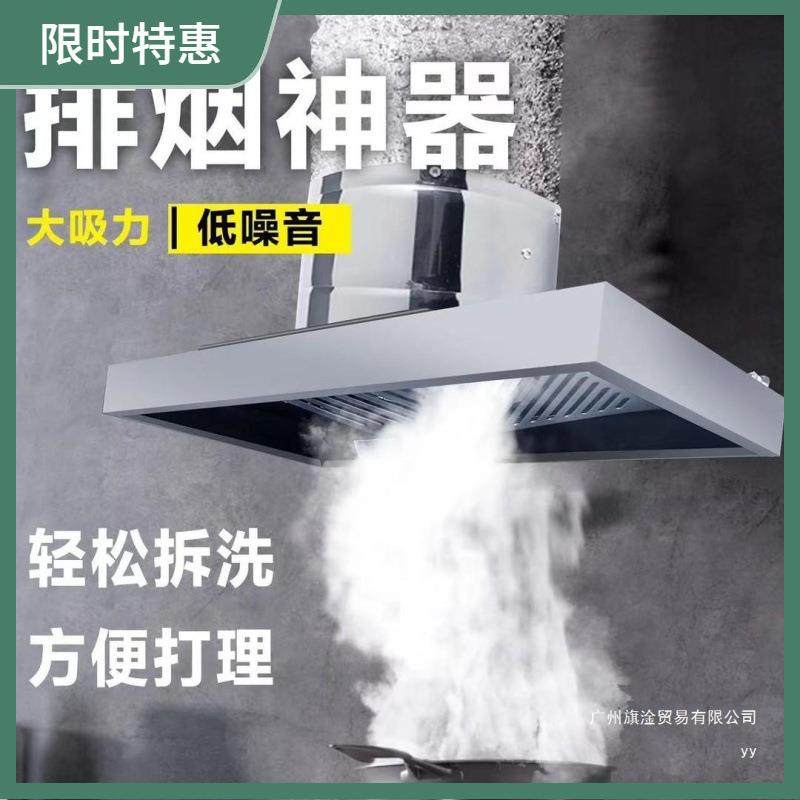 厨房油烟机排烟排气扇201不锈钢通风吸顶抽油烟大吸力排风扇