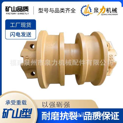 推土机配件SD42单边支重轮31Y-40-21100承重轮厂销四轮一带配件