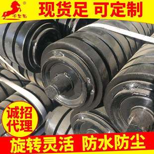 1400 输送机托辊滚筒密封过渡托辊 1440耐磨缓冲托辊带式