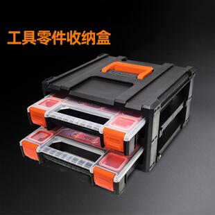 螺丝收纳盒多格小盒子塑料螺丝盘配件电子元器件分隔式零件盒