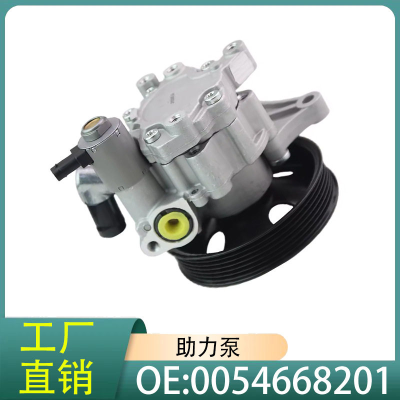奔驰C/E/W212方向盘助力泵