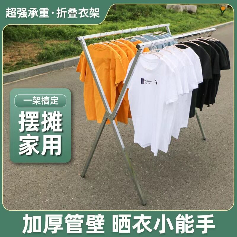 X型折叠落地晾衣架双杆三杆阳台衣架简易晾衣杆活动室内外晒衣架