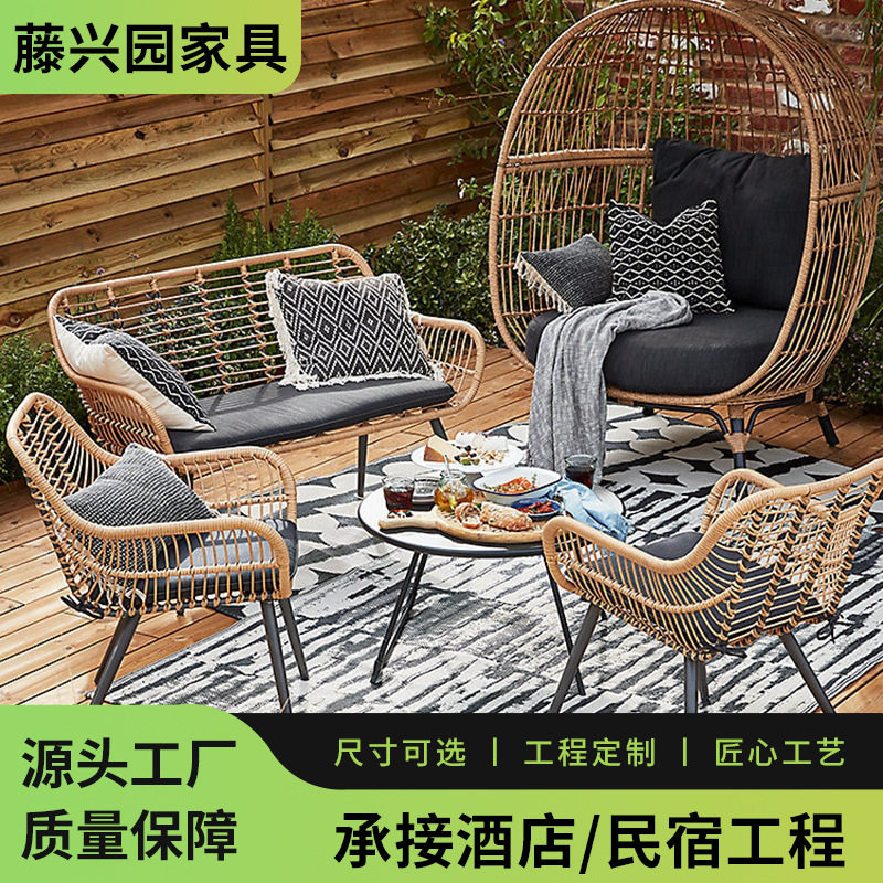 户外阳台庭院藤编懒人躺椅防水