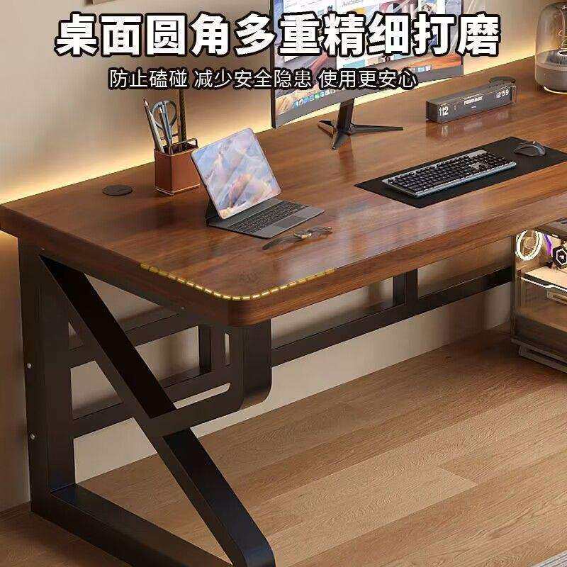 实木电脑桌台式家用卧室书桌简约现代办公桌学生写字电竞桌子金属
