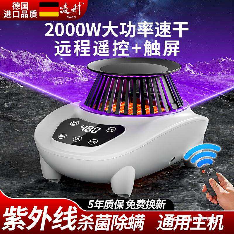 干衣机家用主机小型通用配件风干大功率速干机器烘干机衣服神器有