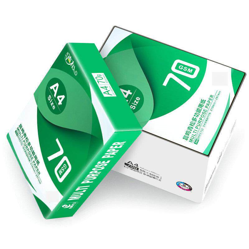 晨鸣青松A470克80克复印纸500张/包5包/箱