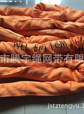50T2M4M圆形吊装带50吨4米8米16M柔性环形吊带起重吊装带