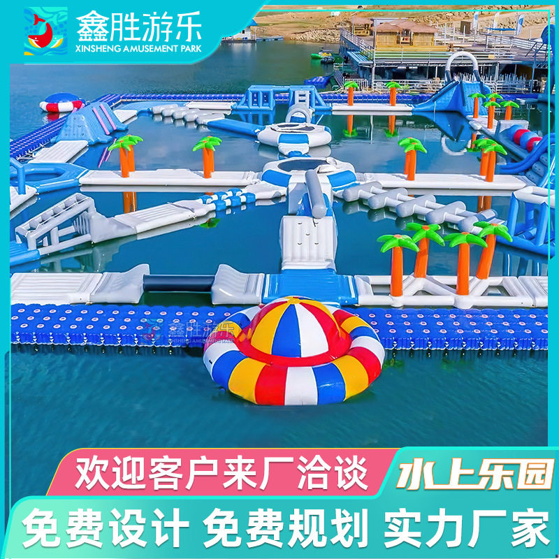 水上乐园设备厂家大型室外移动支架水池儿童充气水上闯关玩具滑梯