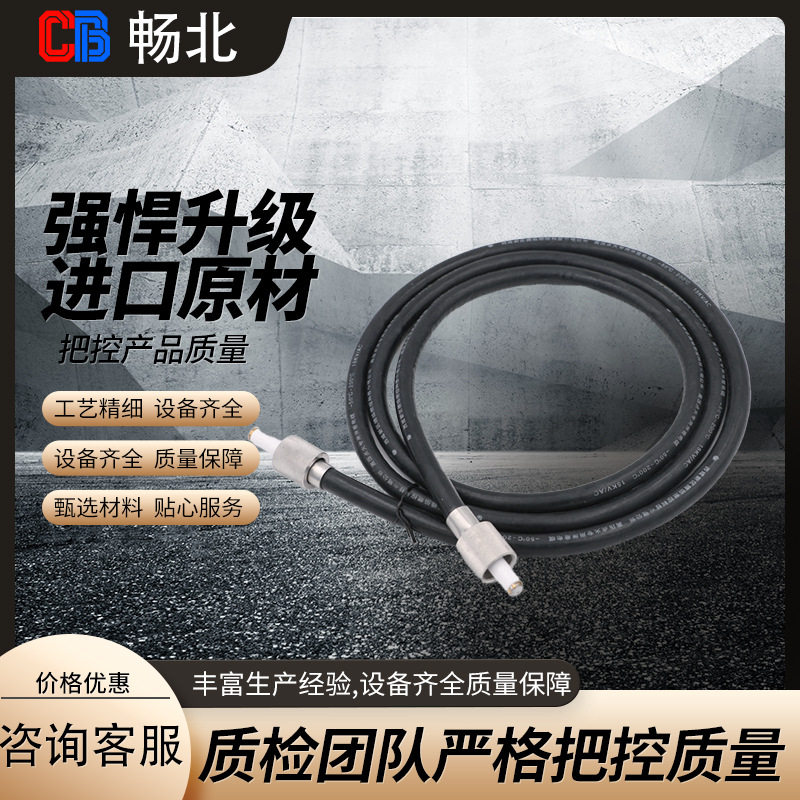 济南畅北工业点火电缆防爆隔爆高能点火装置专用耐高压硅橡胶火线