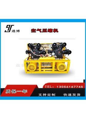 空压机7.5KW11KW22KW整套空气压缩机气泵