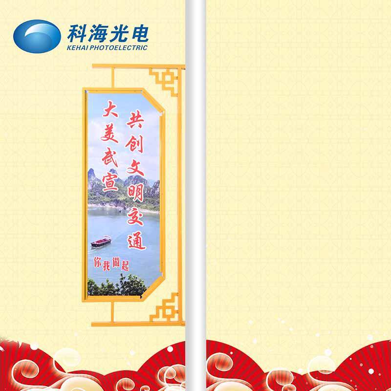 LED中国结路灯路灯杆装饰景观灯国红旗发光太阳能灯笼灯箱广告牌