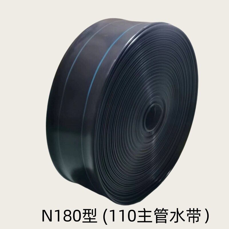 厂家现货批发 110PE水带农用灌溉主管带微喷滴管4.5寸黑龙带 热销